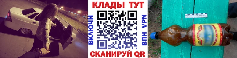 Магазин наркотиков Дюртюли АМФ Cocaine Меф Марихуана Гашиш Альфа ПВП