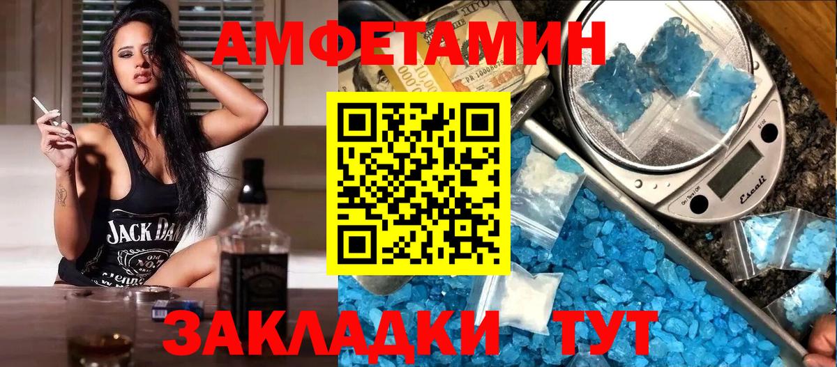 площадка телеграм  Амфетамин 98%  Вход с VPN  Дюртюли 