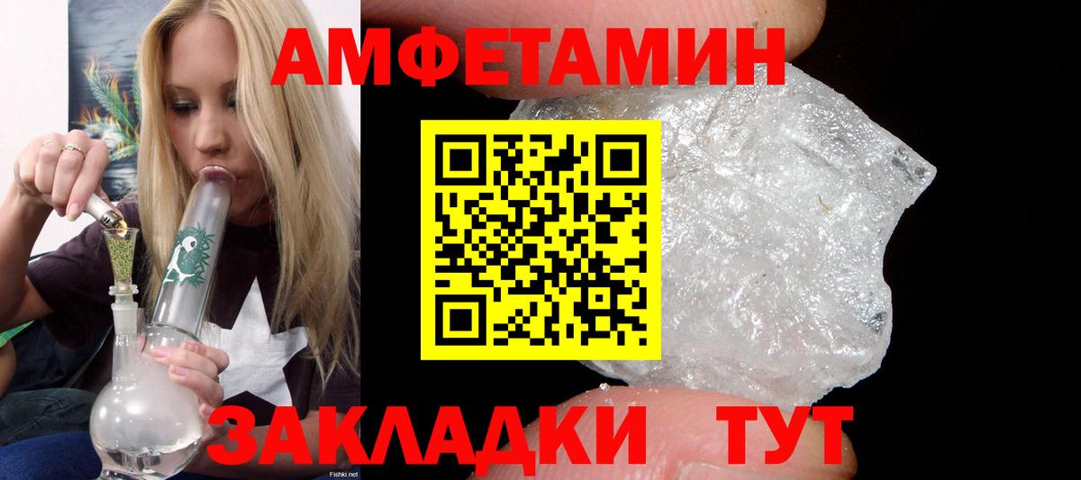 АМФ VHQ Дюртюли