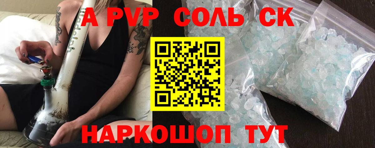 Альфа ПВП  Альфа ПВП крисы CK  Дюртюли  купить наркотики сайты  Вход с VPN  Alfa_PVP VHQ  Alpha-PVP кристаллы 