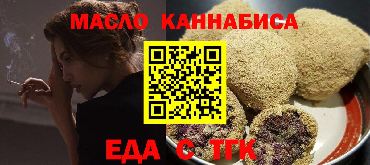 Canna-Cookies марихуана  Вход с VPN  Дюртюли 