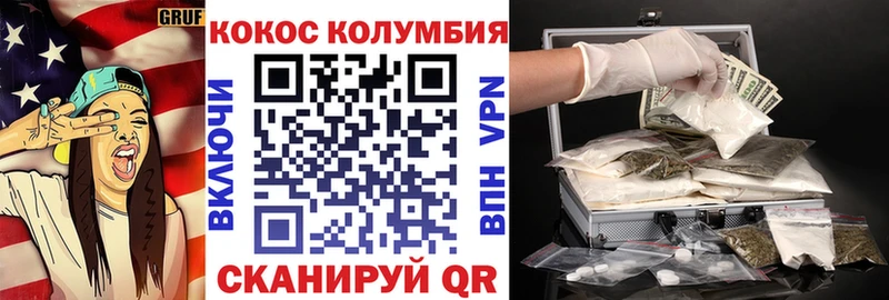 Кокаин FishScale Дюртюли