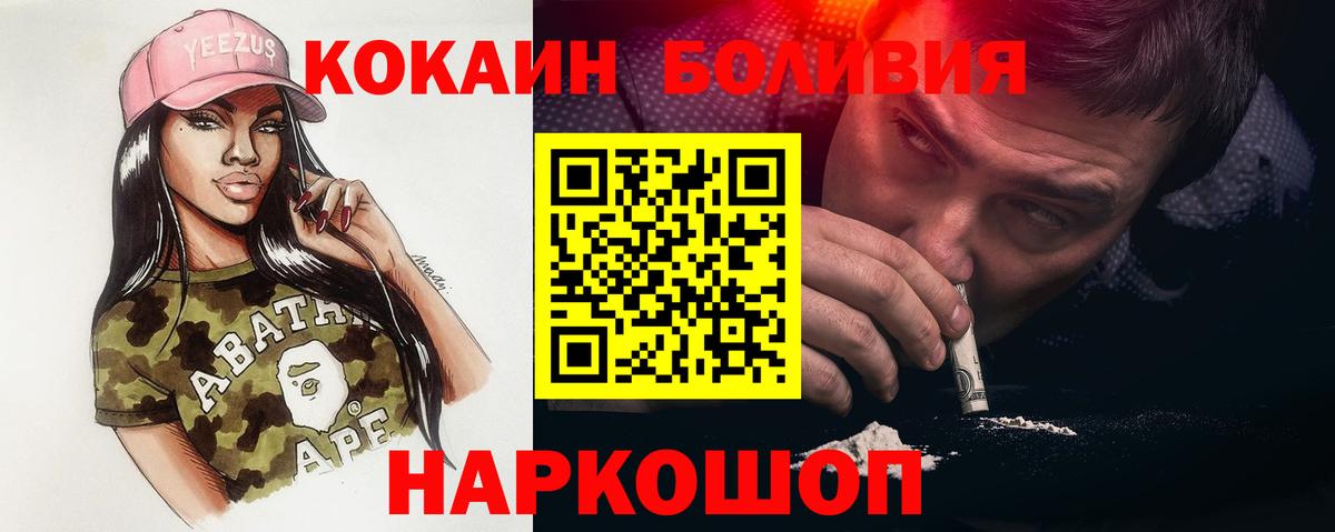 Кокаин Эквадор  Вход с VPN  Дюртюли  COCAIN  Кокаин 99% 