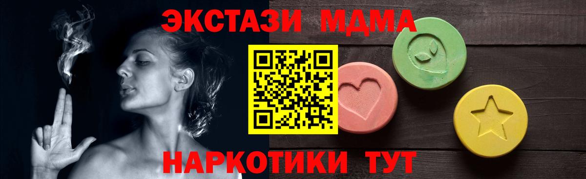 Ecstasy Philipp Plein Дюртюли