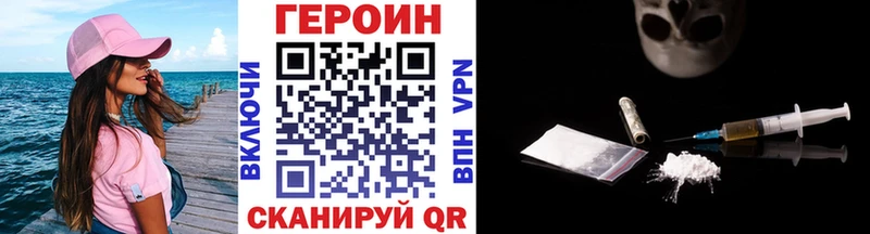 ГЕРОИН белый  где продают   Дюртюли 