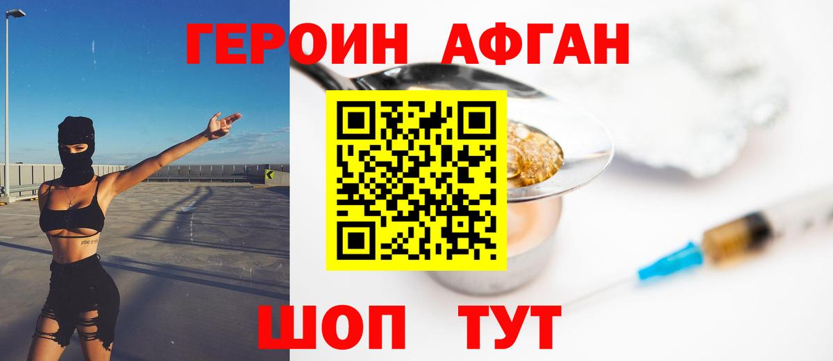 МЕТАДОН Дюртюли