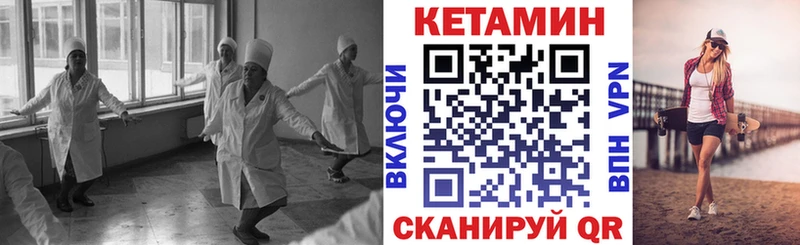 Кетамин ketamine  Дюртюли 