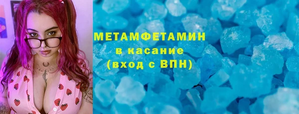 COCAINE Вяземский