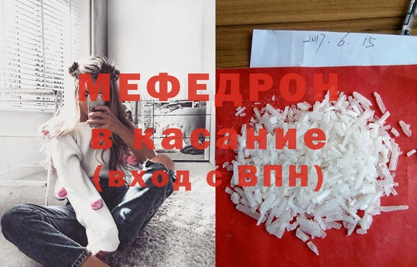 бутират Горно-Алтайск