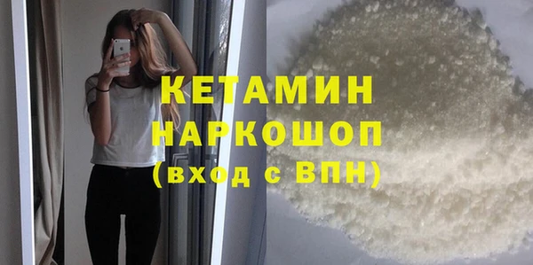 бутират Горно-Алтайск