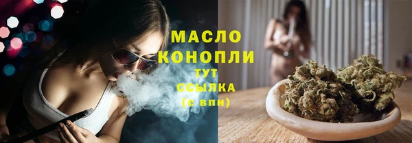 тгк Вязники