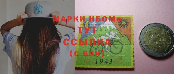 меф Вязьма