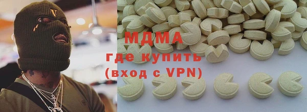 мдма Горняк