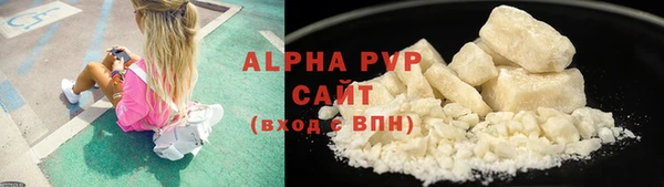 мдма Горняк