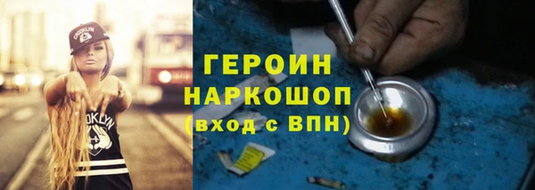 тгк Вязники