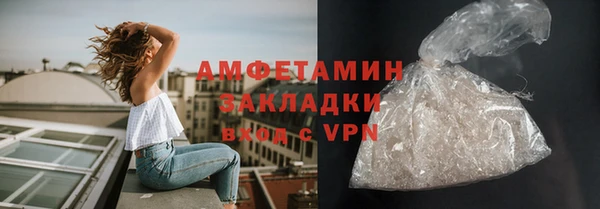 тгк Вязники