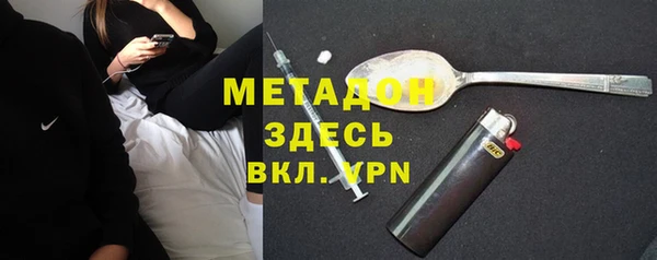 тгк Вязники