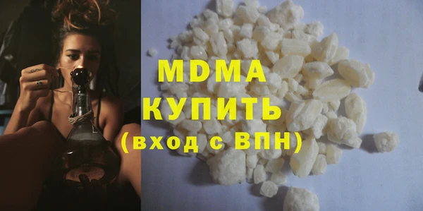не бодяженный Гусь-Хрустальный