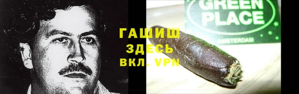 меф Вязьма