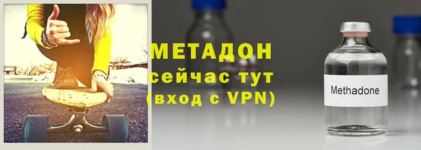 COCAINE Вяземский