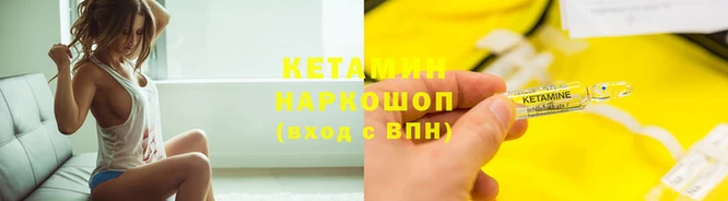 тгк Вязники
