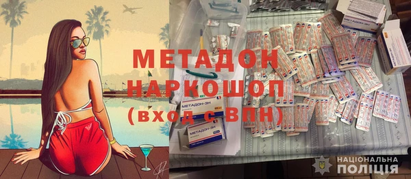 COCAINE Вяземский