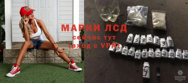герыч Горнозаводск