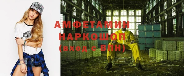 COCAINE Вяземский