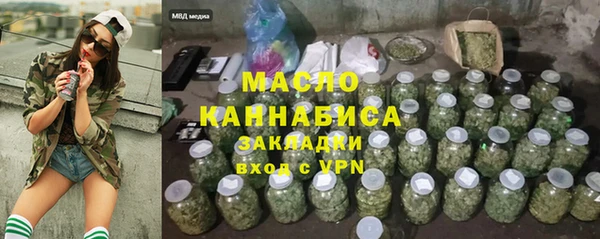 меф Вязьма