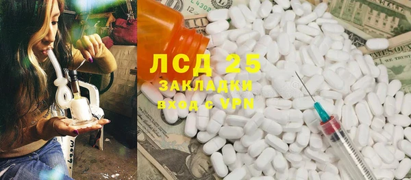 герыч Горнозаводск