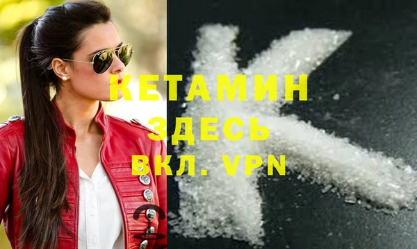 меф Вязьма