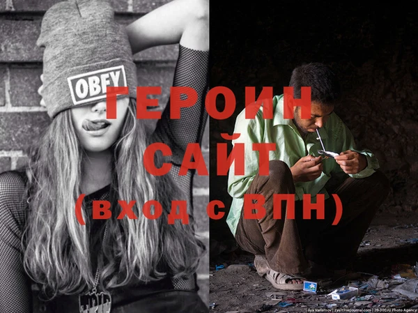 бутират Горно-Алтайск
