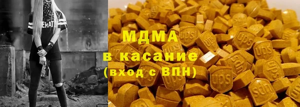 мдма Горняк