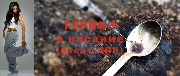мдма Горняк