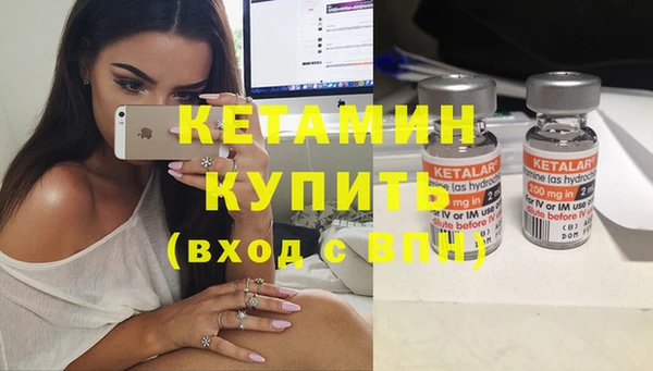 бутират Горно-Алтайск