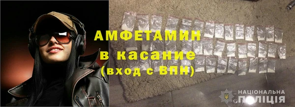герыч Горнозаводск