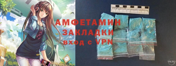 метамфетамин Гусев