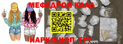 эйфоретик Ликино-Дулёво