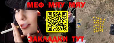 трава Лесосибирск