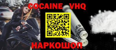 эйфоретик Ликино-Дулёво