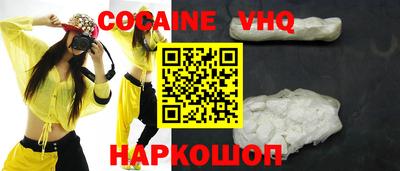 стафф Малгобек