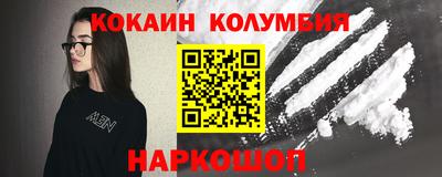 гашик Мариинск