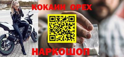 эйфоретик Ликино-Дулёво