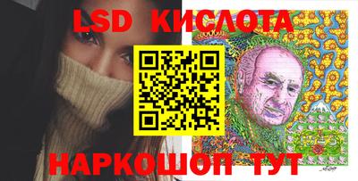 стафф Малгобек