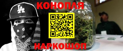 гашик Мариинск