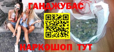 стафф Малгобек