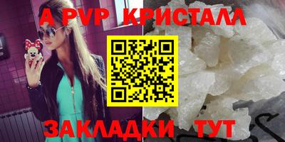 дистиллят марихуана Ливны