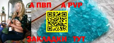 гашик Мариинск