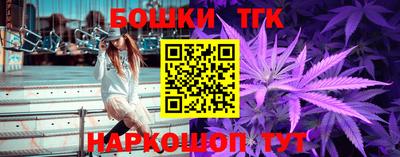 стафф Малгобек
