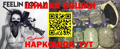 стафф Малгобек